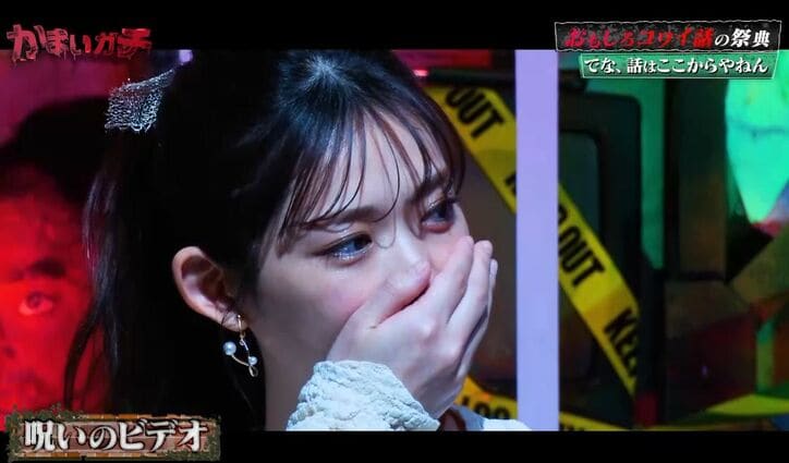 【写真・画像】「呪いのビデオ見よう」誘ってきた先輩芸人が本当に呪われた可能性「何度もおなじシーンを…」　3枚目