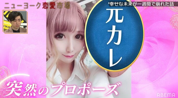 同棲1週間で浮気されたキャバ嬢、直後に新居に押しかけてきた男達の正体に驚愕