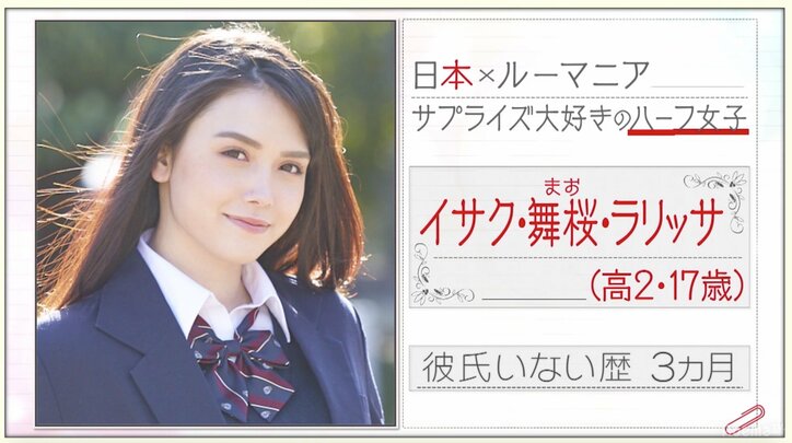 コースターで後ろから密着　東京男子、博多の美少女JKの積極アピールにドキドキ