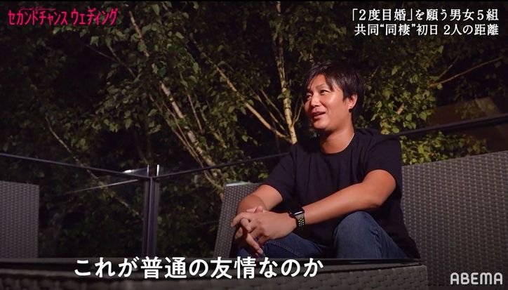 37歳男性「恋しています！」しかし26歳女性は「まだ20％」年の差バツイチカップルに早くも温度差？！『セカンドチャンスウェディング』第2話