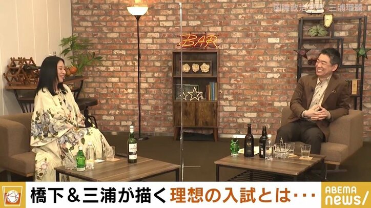 三浦瑠麗氏「トリビア的な知識を覚えていることには価値がない」大学入試のあり方をめぐり橋下氏と議論