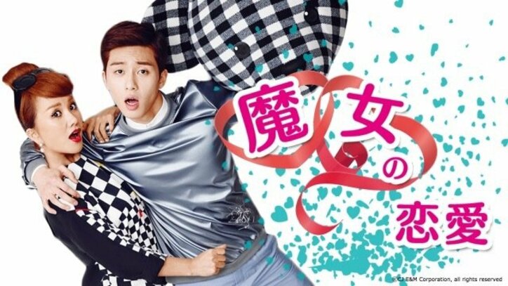 AbemaTVで韓国ドラマ&韓国映画クリスマス特集! 映画『私の頭の中の消しゴム』『猟奇的な彼女』ほか