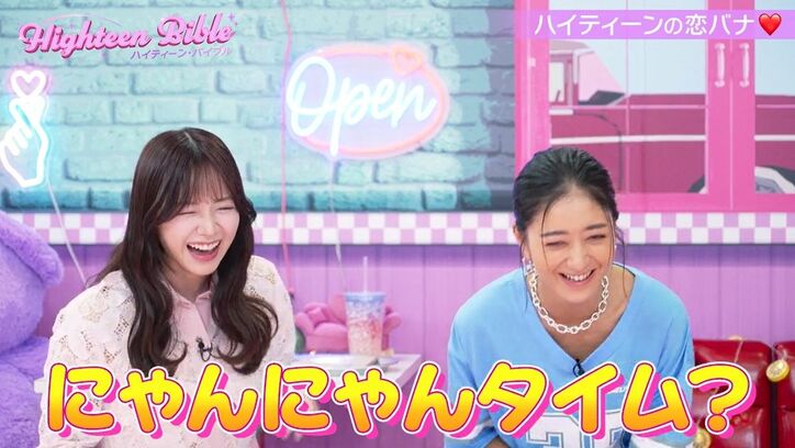 【写真・画像】両想い中の男女が一緒のベッドに入り…恋愛番組撮影中の大胆行動に「これはヤバい」スタジオ絶叫　2枚目