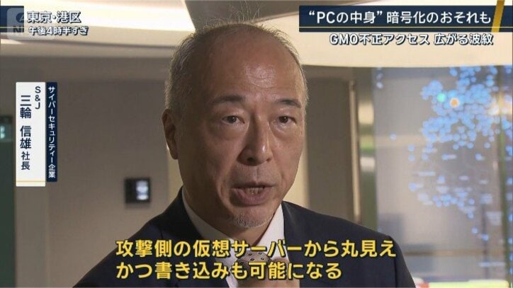 S&J 三輪信雄社長
