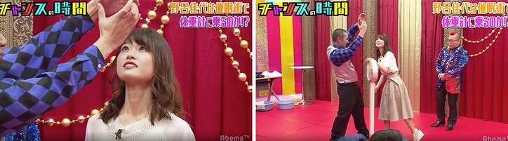 AbemaTV女子アナ・西澤由夏、「催眠術にかかった」「顔が泡まみれ」千鳥と共演で体当たり