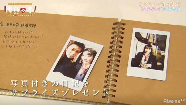 センター試験を終え遂に一般入試、頑張ってきた教え子のまさかの結果に先生は…【勝負の冬・第16話まとめ】