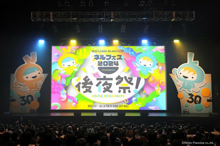 【写真・画像】“新テニミュ”や“刀ミュ”も！『ネルフェス2024』後夜祭の全12ステージが配信開始　2枚目