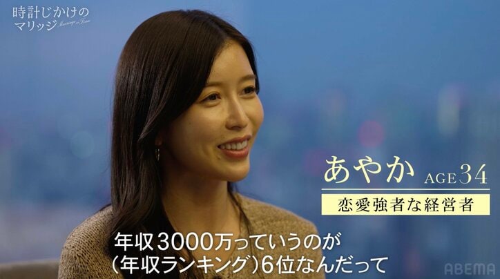 【写真・画像】34歳美人経営者、高卒社長の驚愕の年収に「びっくりなんだけど。すごい世界」　2枚目