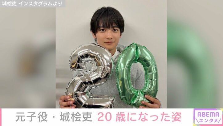 城桧吏 Instagramより