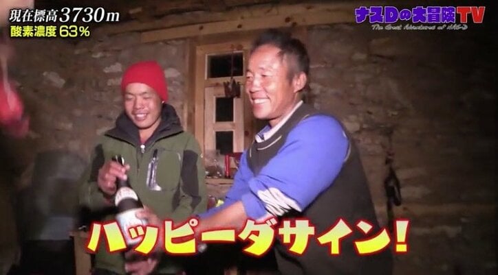 「川に落ちて死んだり…」酒豪のナスD、現地のアルコール事情を聞いて慎重行動