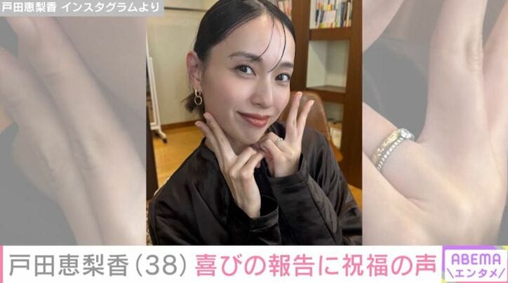 戸田恵梨香 Instagramより