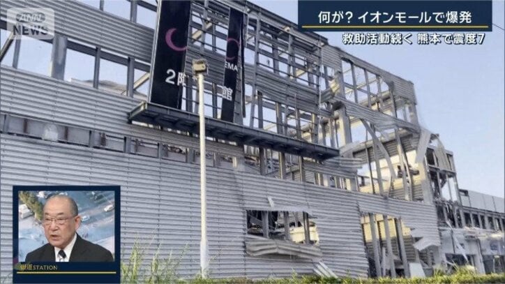 イオンモール