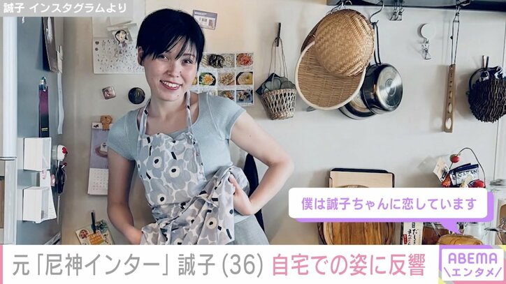 【写真・画像】20kg減量&金髪が話題 元尼神インター・誠子、自宅キッチンやリビングで撮影した姿に「可愛過ぎます！」など反響　1枚目