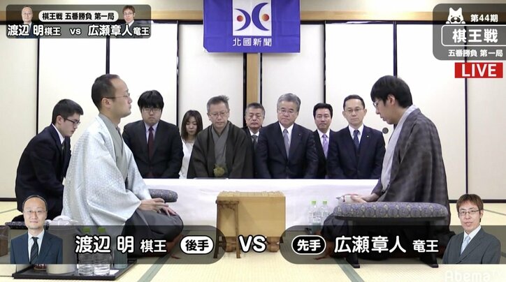 渡辺明棋王、広瀬章人竜王、先勝するのは？現在対局中／将棋・棋王戦五番勝負第1局