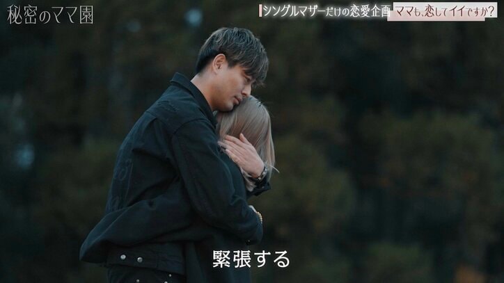 【写真・画像】元国民的アイドルの元夫・39歳タレント＆シンママ美女の抱擁に滝沢眞規子がダメ出し「バツイチだからって順序を追っていただきたい」　2枚目