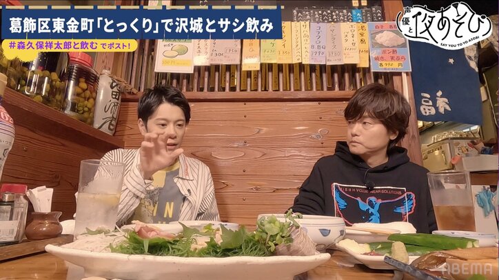 沢城千春が号泣した実姉・沢城みゆきとのエピソードに森久保祥太郎も感動「みゆき呼ぶか！」【声優と夜あそび】