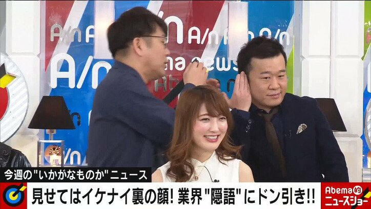 サービス業 笑顔に隠された 裏 の顔 知っておきたい 隠語 の数々 国内 Abema Times