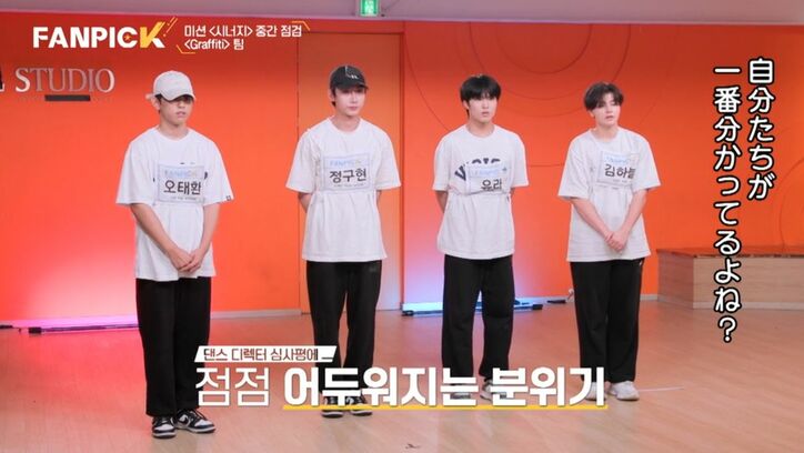 審査員、怒りで震えながら「どうせ聞いてないだろ？」「フィードバックなんてするんじゃなかった」全く上達しない練習生たちに激昂