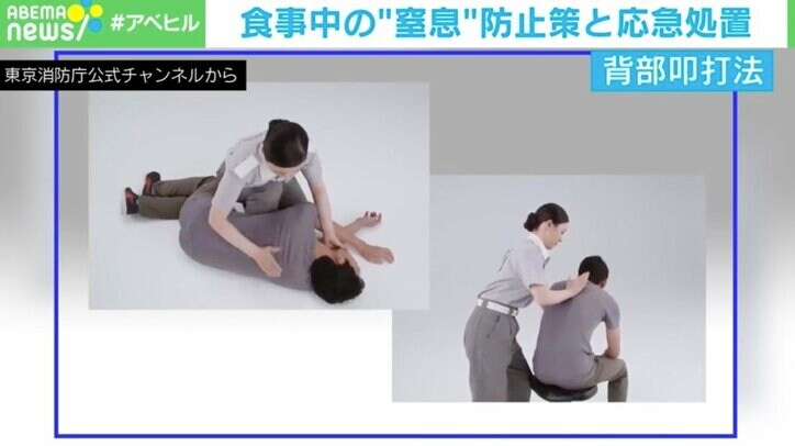 【写真・画像】 3枚目