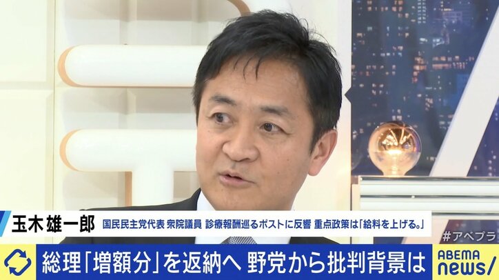 「堂々ともらえばいい」 “給与引き上げ法案”への批判に慶大大学院教授「いちゃもん付けて憂さ晴らしのほうが問題」