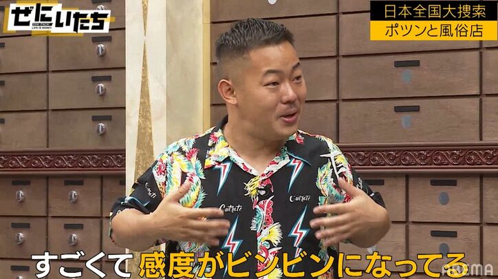 ザ・マミイ酒井、お気に入りの“夜のお店”を熱弁「60分間ずっと…」「スタンガン当てられるくらいの衝撃」濱家大爆笑