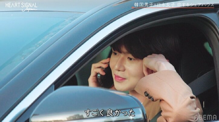 31歳モテモテ美女、27歳イケメンCEOとカップル成立！情熱的な“おでこキス”にスタジオメンバー悶絶『HEART SIGNAL JAPAN』最終回