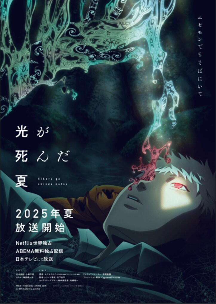 【写真・画像】 6枚目