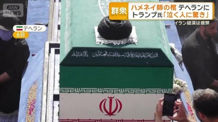 ハメネイ師のものとみられる棺