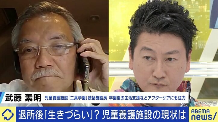 【写真・画像】社会は親の支援ありき?児童養護施設"退所後"の生きづらさを考える 「困った時に何でも相談できる場所をもっと作っていくべきだ」 5枚目