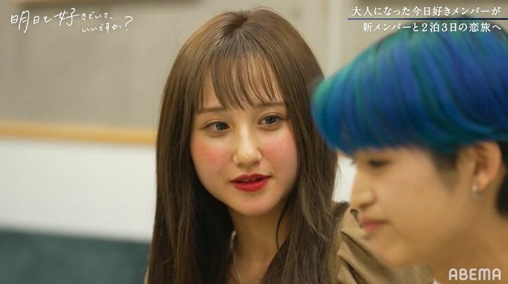 元『今日好き』レイラ、イケメン男子にほろ酔いで「気になってる」しかし彼は？『明日好き』第2話