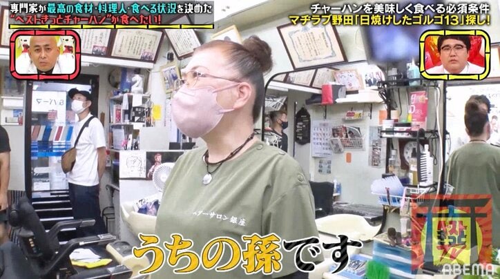 野田クリスタル、たまたま那須川天心の祖母の理容室を訪問 客も天心ヘアー