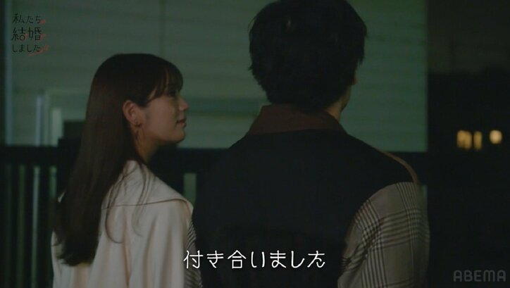 貴島明日香「同じ中学で付き合ったとして…」校門で待ち伏せからの手繋ぎ、15歳夫との妄想デートにノリノリ『私たち結婚しました4』第5話