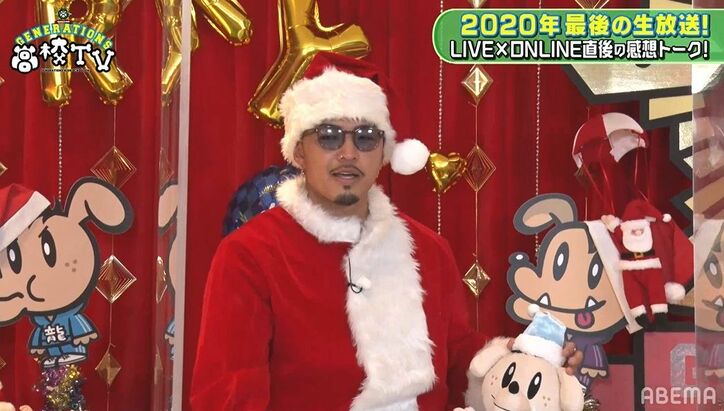 DEEP SQUADとのコラボに感動!GENERATIONS『LIVE×ONLINE』を振り返る