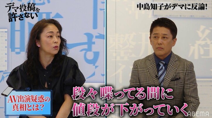 中島知子、セクシービデオ出演のオファー明かす「6000万円ぐらいで」「加護ちゃんより高くてビックリした」