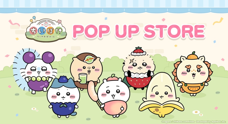 ¡Éxito total! Las tiendas "Pop-up" de Chiikawa Pocket llegan a 5 ciudades de Japón junto al evento de 1.er aniversario