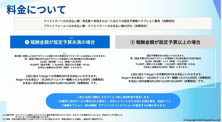 【写真・画像】　3枚目