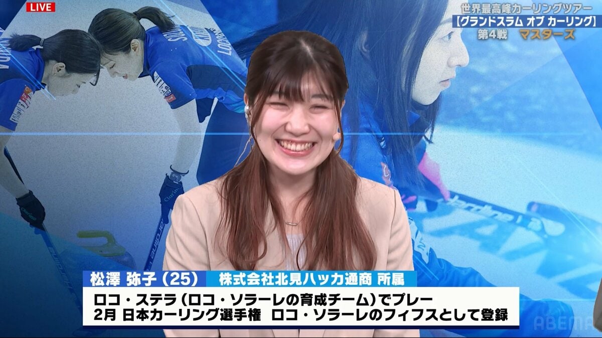 控えめすぎる「頑張って！」 ロコ・ソラーレ新加入の松澤弥子、かわいい声かけに元メンバー＆ファン爆笑「やこちゃーん」「ロコ応援」 | スポーツ ...