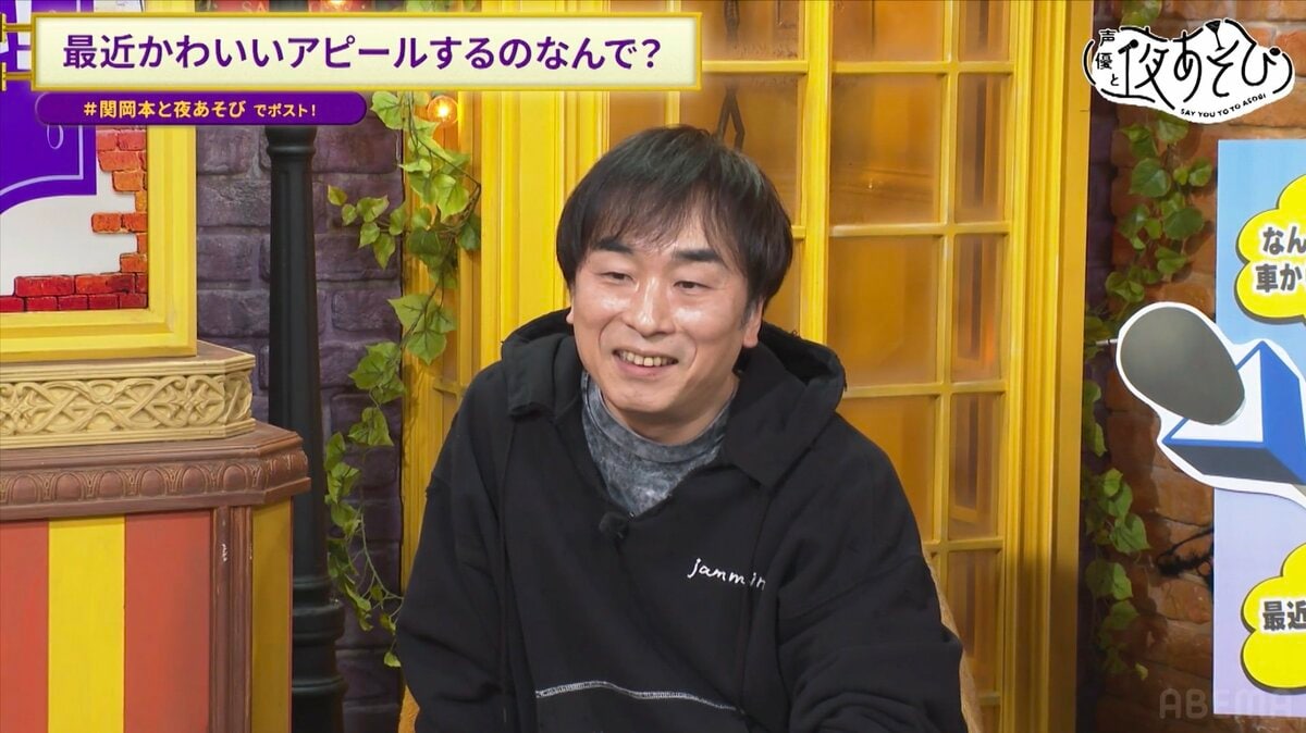 声優と夜あそび 曜日グッズ 関智一 岡本信彦 ロングタオル 声優と夜あそび 曜日グッズ 関智一 岡本信彦 ロングタオル