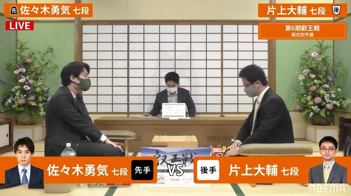 勝者は午後7時からブロック決勝へ 片上大輔七段 対 佐々木勇気七段 対局開始／将棋・叡王戦 | 将棋 | ABEMA TIMES | アベマタイムズ