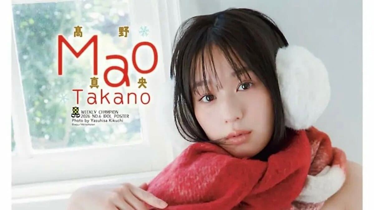 今年も“全力真央”でいきます！」 高野真央がモコモコ姿に大人水着で 