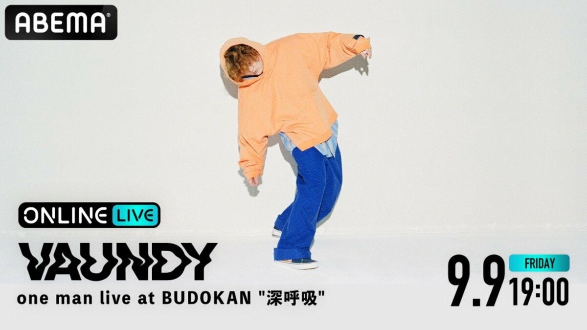 即日完売”したVaundy初の日本武道館公演、ABEMAでの独占生配信が