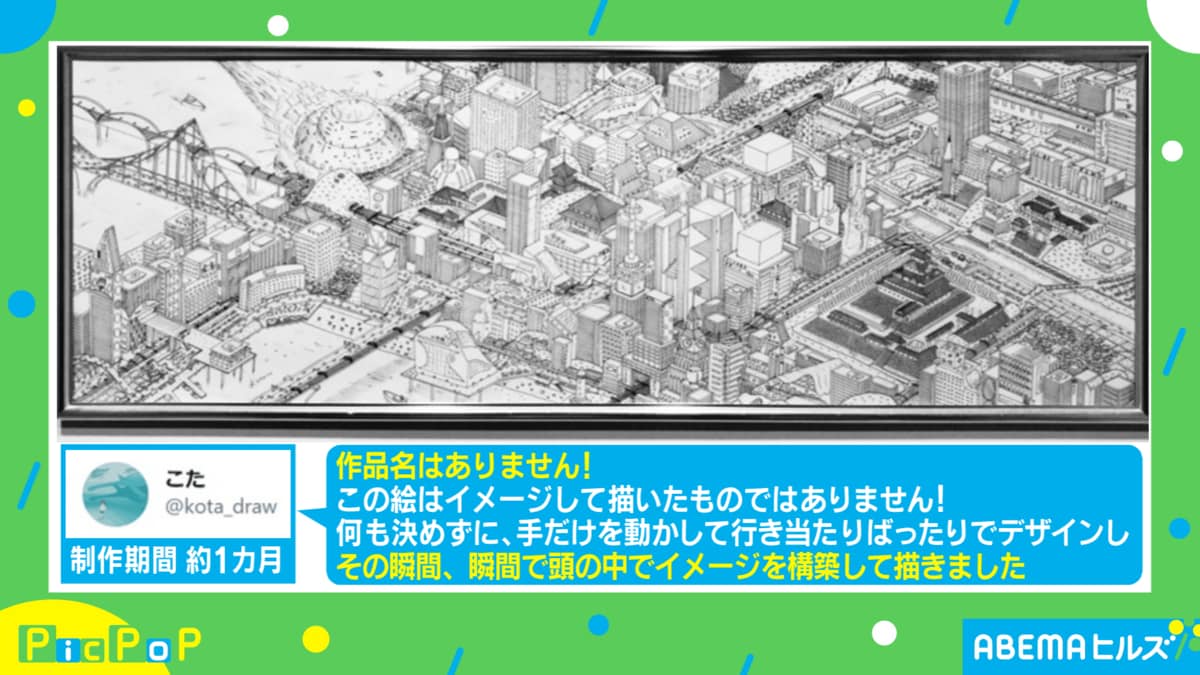 13歳の“天才画家”現る!? 緻密な街の絵に絶賛 「紛れもない努力と経験」 | 国内 | ABEMA TIMES | アベマタイムズ