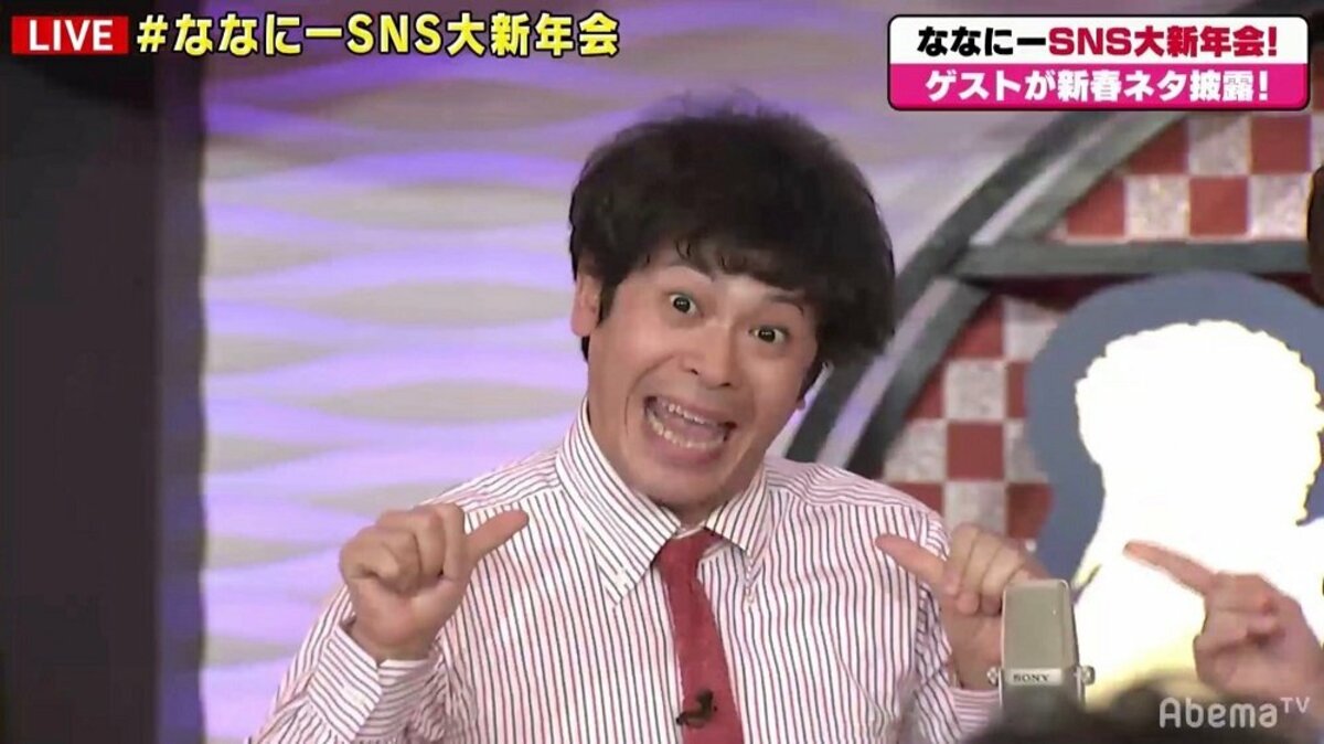 ちゅうえい人生初の ストパー姿 に こういう人いるw かわいいかも 誰かわからんw の声 バラエティ Abema Times
