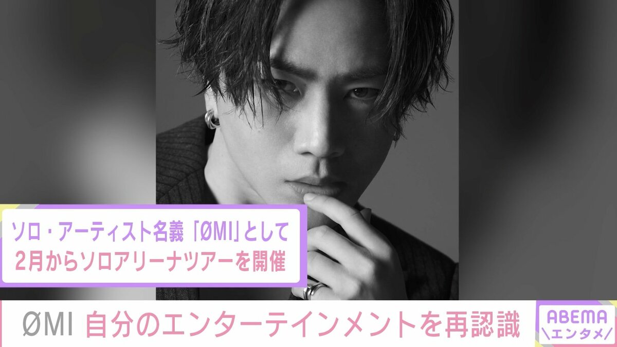 OMI.プロフ必読※要... 様専用 Omi Japan、ベトナム人として初の「医療情報
