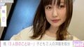 あいのり桃、子ども服を断捨離したと報告「3人目のことはまだわからない」