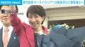 高市総理 オーストラリアへ出発 経済など関係強化へ