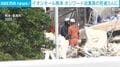 イオンモール熊本 オンワード従業員の死者3人に