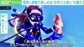 “レトロ可愛い”ゴミ発掘の魅力 「ゴミ拾い」=「意識高い、汚い、楽しくない」を変えるマリンアクティビティとは?