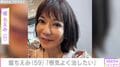 堀ちえみ(59)「油断はせずに根気よく治したい」2カ月悩まされた原因不明の体の異変
