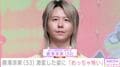 ミセス・藤澤涼架（33）の激変した姿に「めっちゃ怖い」「忙しすぎて とうとうグレてしまったのね…」「カオスすぎる」など驚きの声